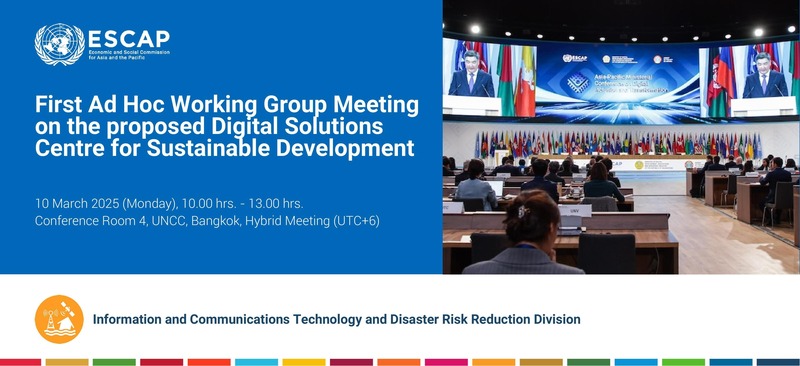 First Ad Hoc Working Group Meeting on the proposed Digital Solutions Centre for Sustainable Development