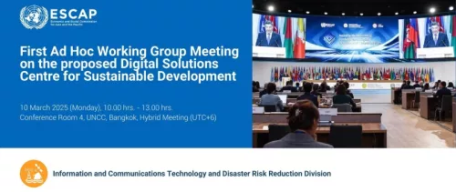 First Ad Hoc Working Group Meeting on the proposed Digital Solutions Centre for Sustainable Development