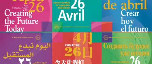 World Intellectual Property Day 2018 Celebrates Women’s Accomplishments