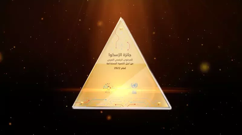 ESCWA announces winners of the Digital Arabic Content Award