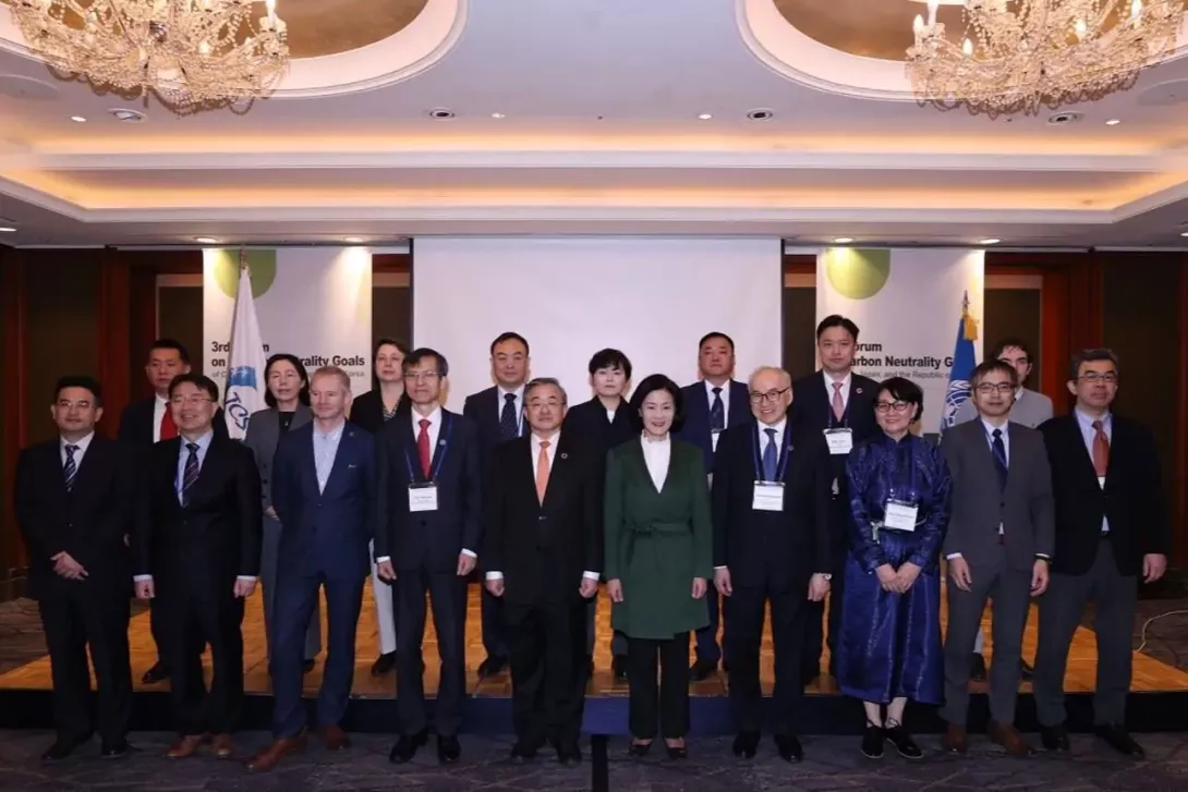 Trilateral partnership in North-East Asia spotlights digital innovation and just transition in achieving carbon neutrality goals